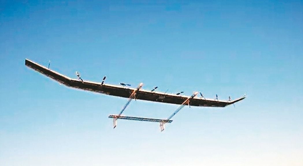 大陸首款彩虹太陽能無人機高空試飛成功