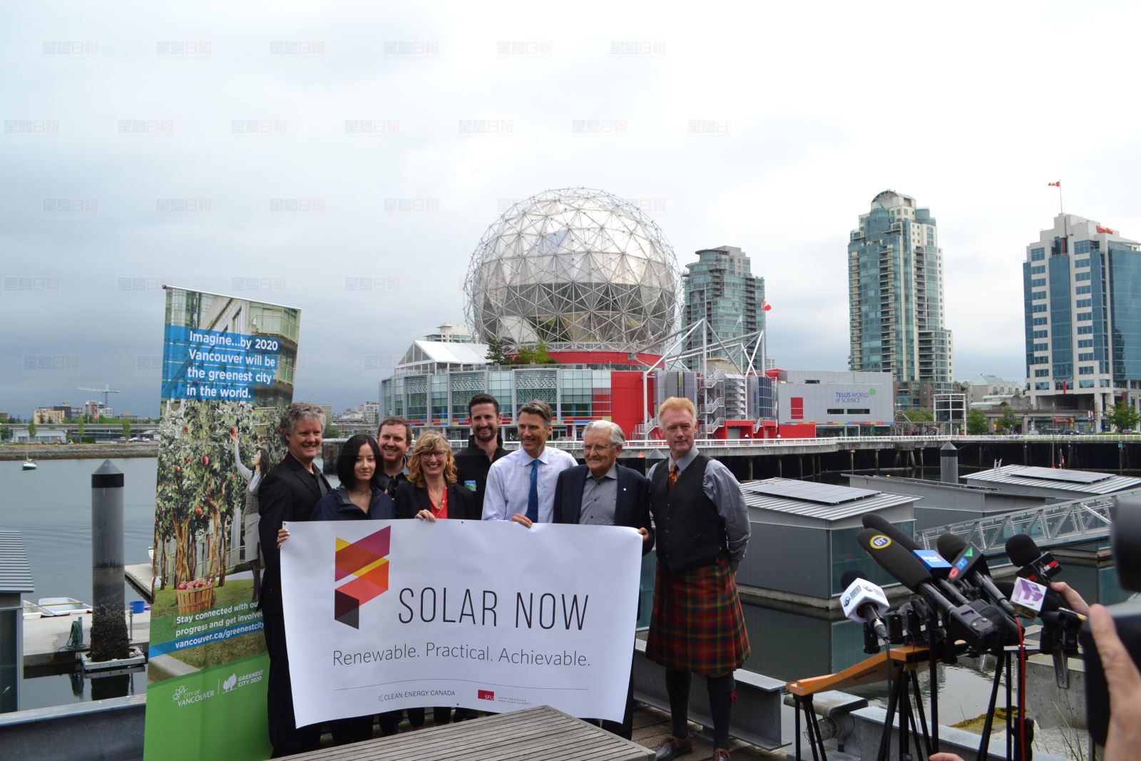 溫哥華市政府、溫哥華公園局以及加拿大潔淨能源(Clean Energy Canada)，推出再生能源示範計劃Solar Now