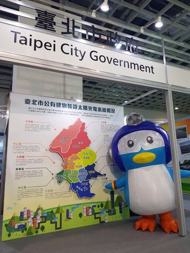 丸寶到台北市政府攤位合照