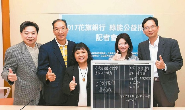 台灣環境保護聯盟會長劉俊秀（左一）、花旗（台灣）銀行公共事務中心事務長潘玲嬌（右二）共同主持儀式。