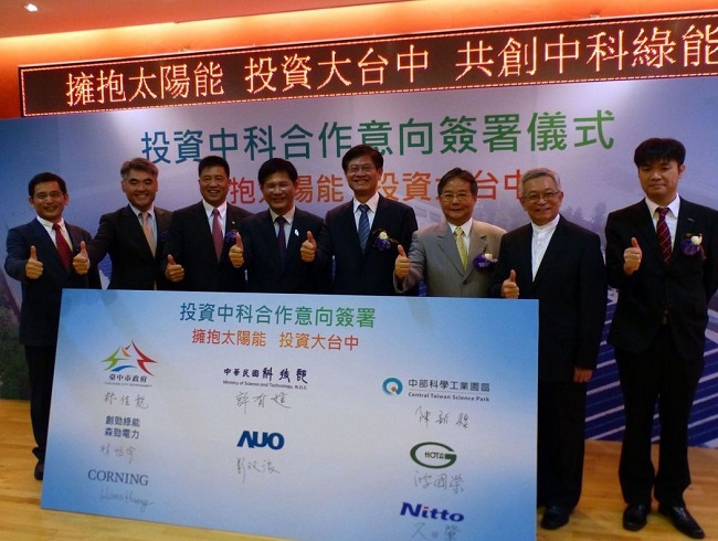 和大、高鋒集團，以及台灣康寧、台灣日東光學等3家中科大廠，加入太陽能發電。
