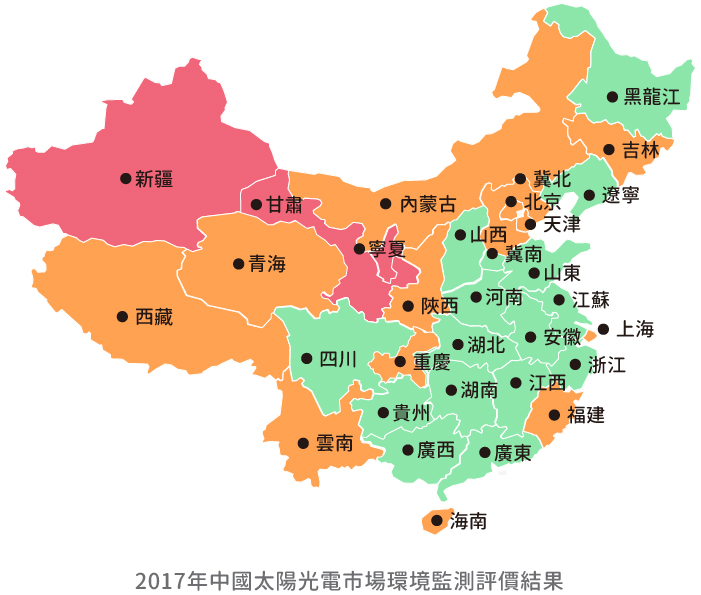 2017年中國太陽光電市場環境監測評價結果(詳細說明如上述內容)