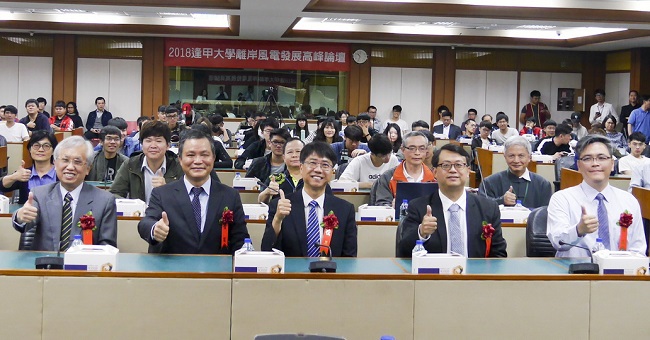 蔡朝陽(左二)等高峰論壇參與人員合照