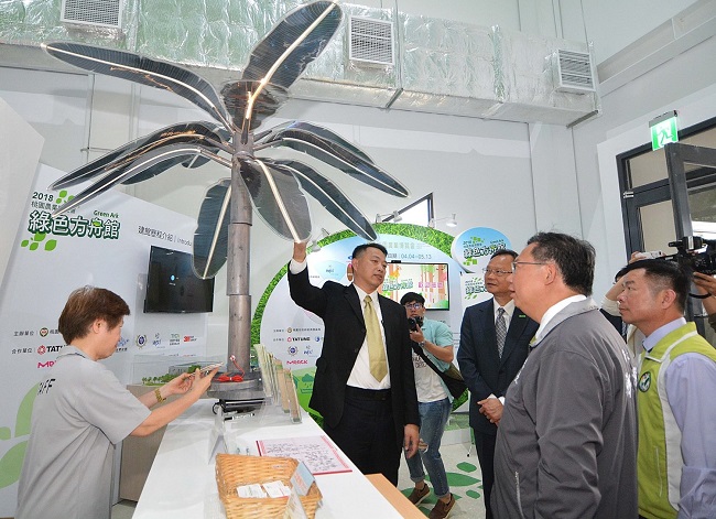 2018桃園農業博覽會綠色方舟館的綠能科技園區。桃園市長鄭文燦參訪。