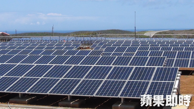 台電在七美島已用2公頃土地先後建置355kWp太陽光電系統
