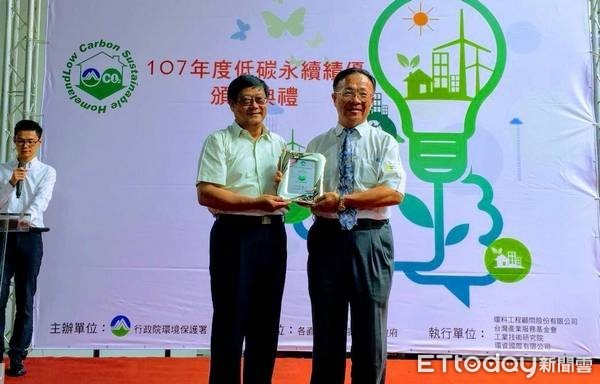 桃園市逐年邁向低碳綠色城市，全國績效第一連霸7年，副局長陳增祥（右）代表接受環保署授獎。