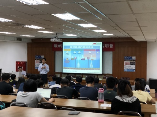 上緯公司協理張景翔針對台灣離岸風電發展趨勢進行演講