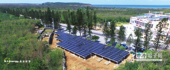 鑫盈能源澎湖首座地面型太陽光電系統。圖／業者提供