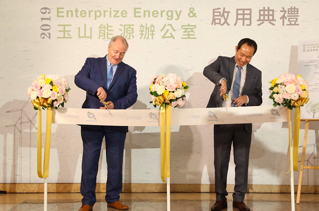 玉山能源與母公司Enterprize Energy共同設立印太營運中心，團創辦人尹和頓（Ian Hatton,左）與玉山能源董事長兼執行長