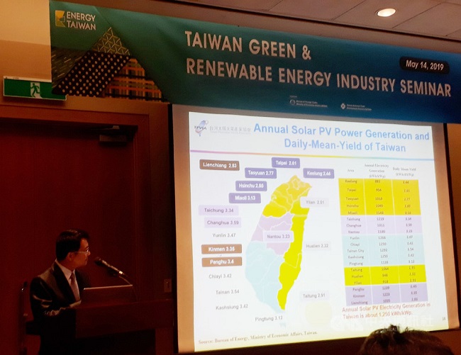 為搶攻這一波新興綠能產業商機並加強聯結南韓與台灣綠色產業合作契機，外貿協會將於10月中旬在台北主辦「台灣國際智慧能源週」（2019 Energy Taiwan），這是台灣唯一能源展銷平台，可強化能源產業交流合作。（編輯：郭中翰）1080514