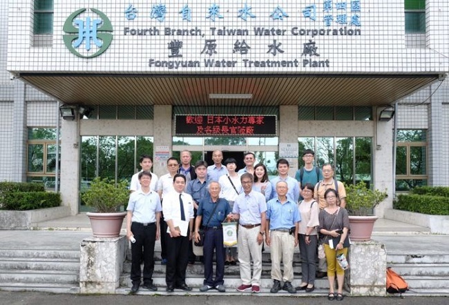 日本小水力發電專家團隊拜會台灣自來水公司豐原給水廠。（CNEWS資料照）