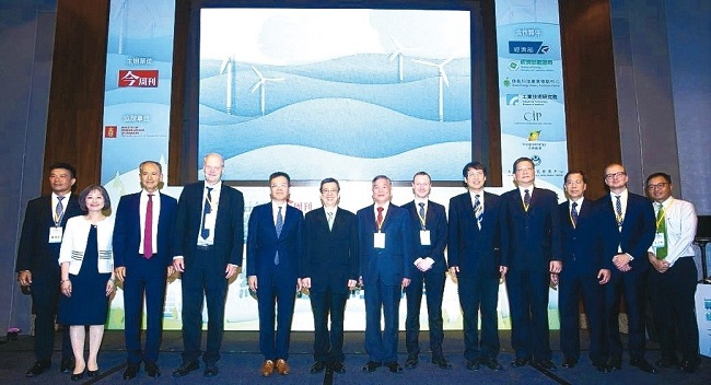 第三屆轉型能源綠色經濟國際論壇圓滿舉辦。 今周文化／提供