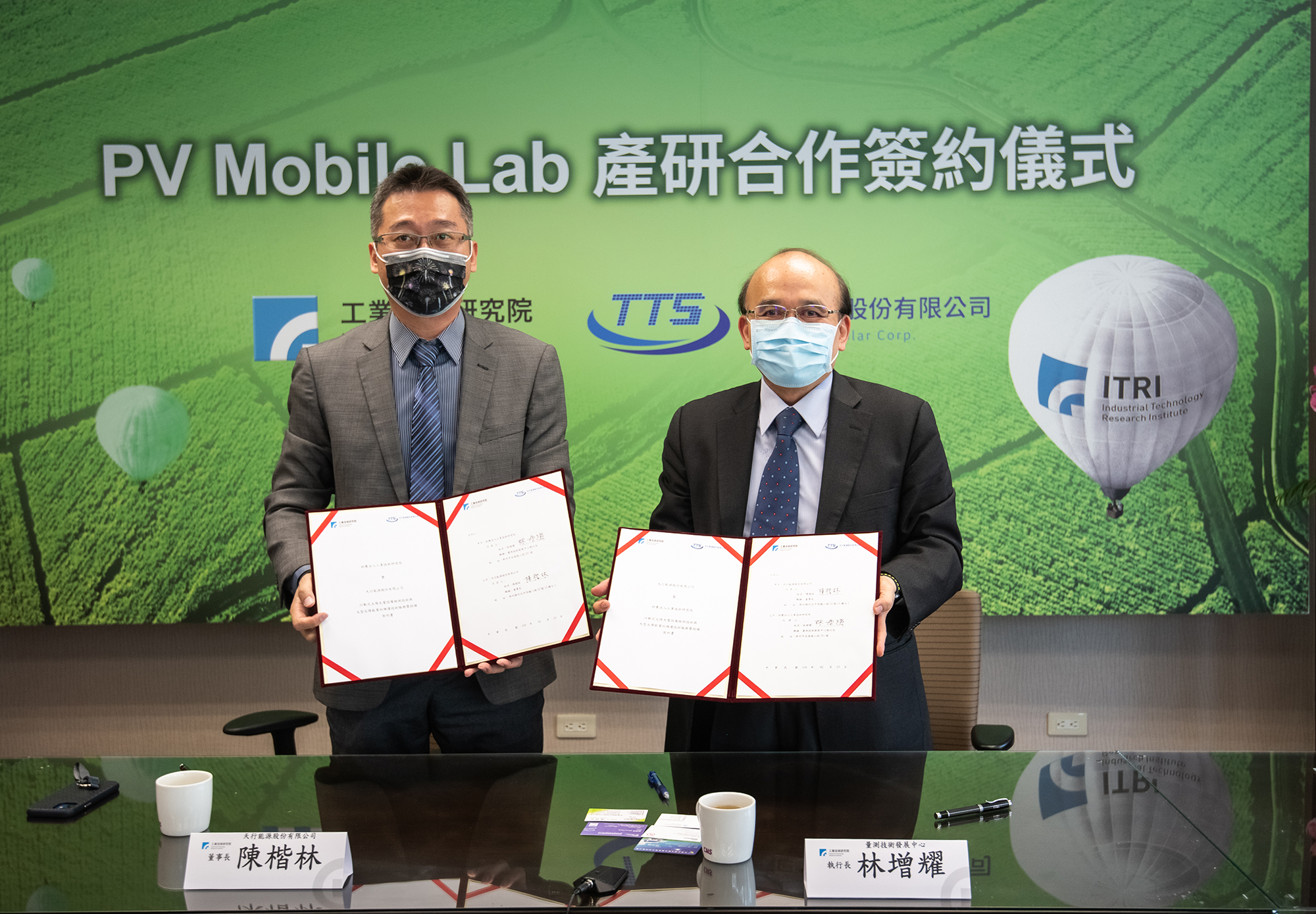 工研院量測中心執行長林增耀（右）與天行能源董事長陳楷林代表簽訂產研合作協議。（圖／工研院提供）