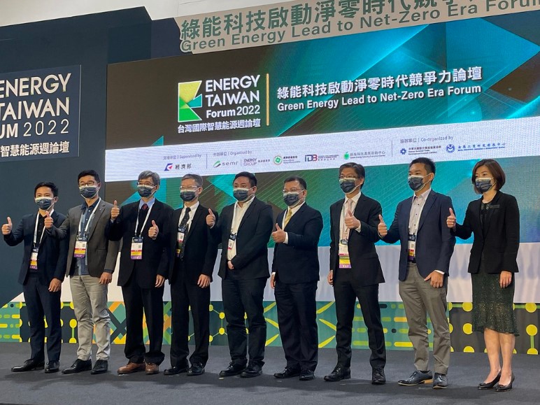「台灣國際智慧能源週」舉行綠能科技啟動淨零時代競爭力論壇。攝影：廖禹婷