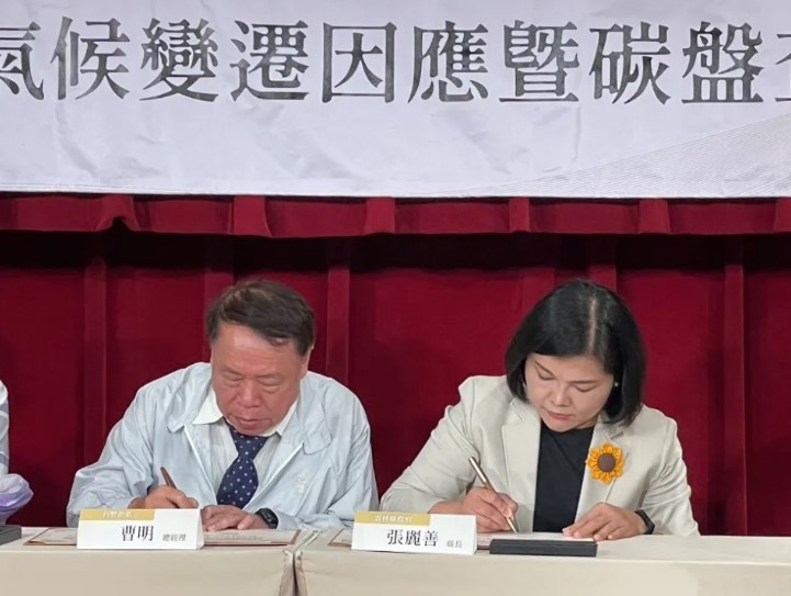 雲林縣政府與台塑企業簽署合作備忘錄。圖／雲林縣政府提供