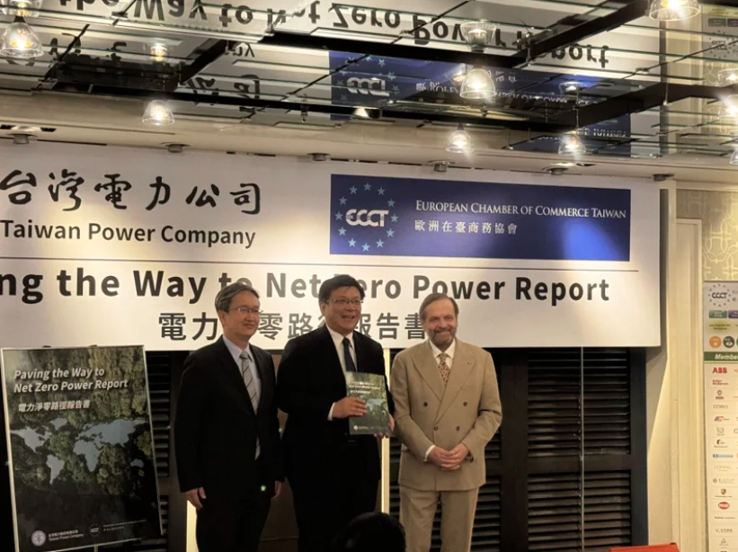 台電與歐商會共同發表「電力淨零路徑報告書」。記者林海／攝影