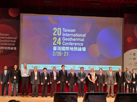 2024台灣國際地熱論壇 逾40國、600位專家與會